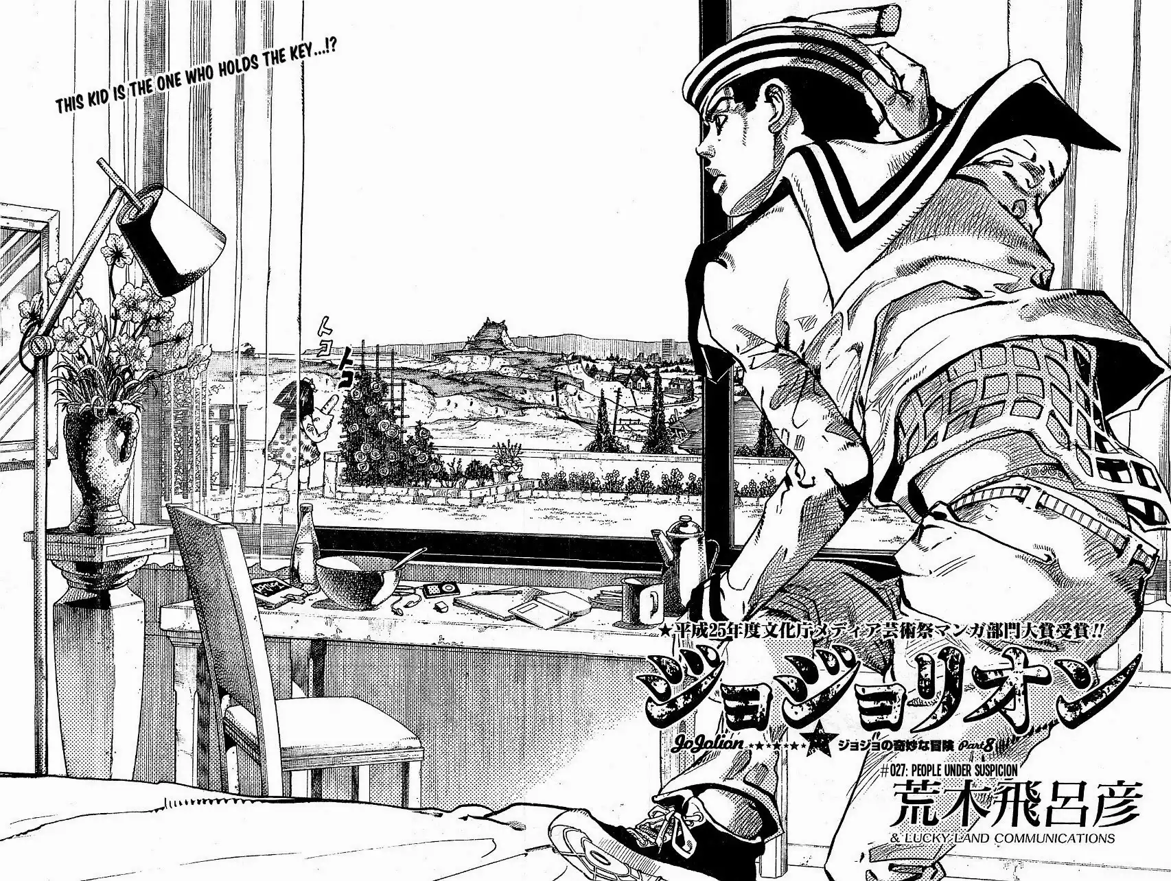 Jojo no Kimyou na Bouken - Jojorion Chapter 27 2